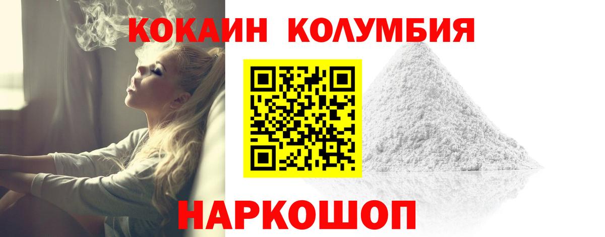 даркнет сайт  Кокаин 98%  Воткинск  Вход с VPN  КОКАИН FishScale 