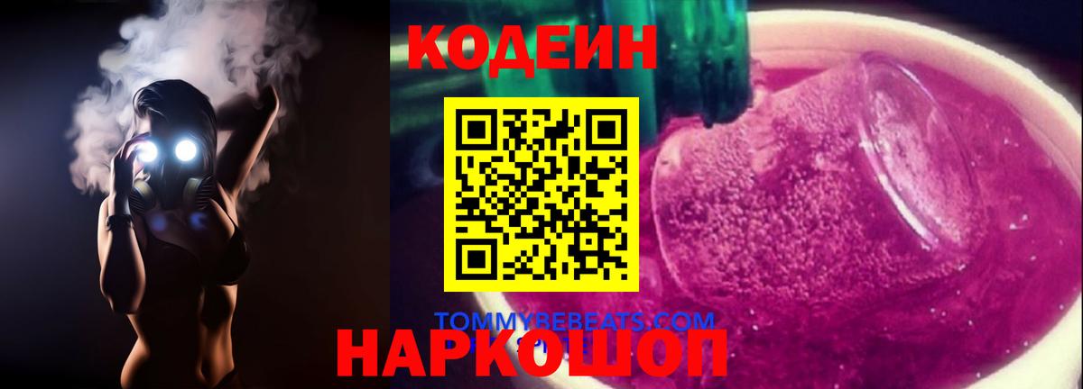 Воткинск  Каннабис  Вход с VPN  COCAIN  MDMA  Меф  МЕФ кристаллы 