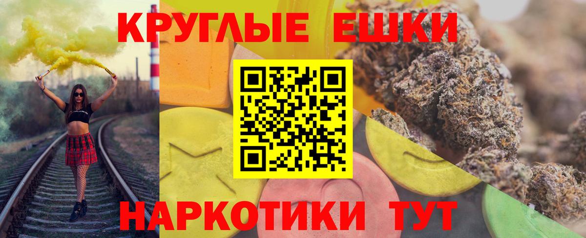 Ecstasy mix Воткинск