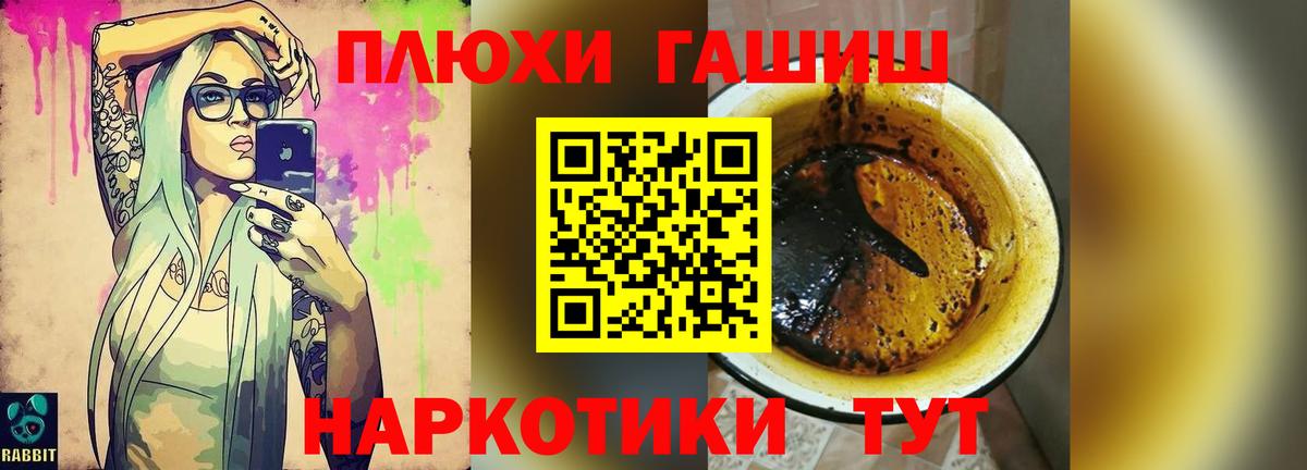 Гашиш Premium Воткинск