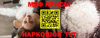 мескалин Апрелевка