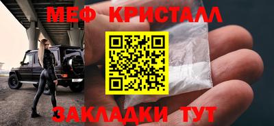 ГАЛЛЮЦИНОГЕННЫЕ ГРИБЫ Апшеронск