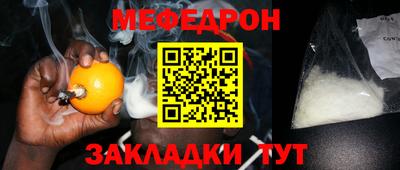мескалин Апрелевка