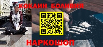 ГАЛЛЮЦИНОГЕННЫЕ ГРИБЫ Апшеронск