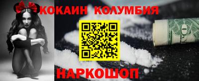ГАЛЛЮЦИНОГЕННЫЕ ГРИБЫ Апшеронск