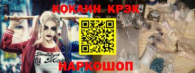 ГАЛЛЮЦИНОГЕННЫЕ ГРИБЫ Апшеронск