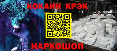 ГАЛЛЮЦИНОГЕННЫЕ ГРИБЫ Апшеронск