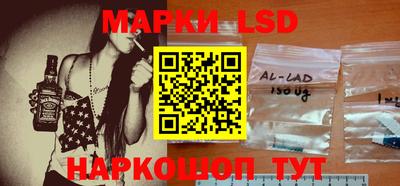 мескалин Апрелевка