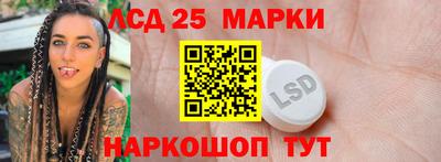 ГАЛЛЮЦИНОГЕННЫЕ ГРИБЫ Апшеронск