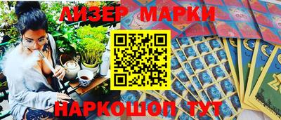 мескалин Апрелевка