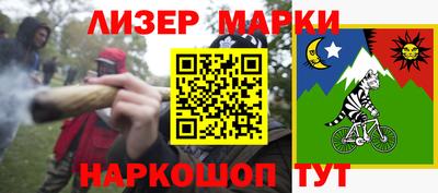 ГАЛЛЮЦИНОГЕННЫЕ ГРИБЫ Апшеронск