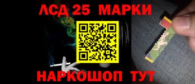 мескалин Апрелевка