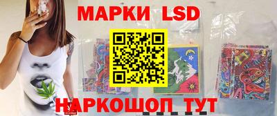 ГАЛЛЮЦИНОГЕННЫЕ ГРИБЫ Апшеронск