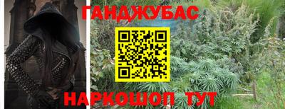 ГАЛЛЮЦИНОГЕННЫЕ ГРИБЫ Апшеронск