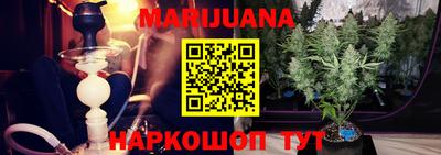 мескалин Апрелевка