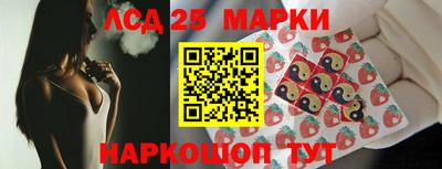 мескалин Апрелевка
