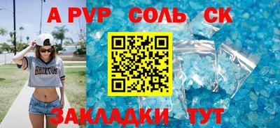 мескалин Апрелевка