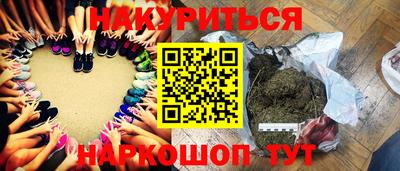 мескалин Апрелевка