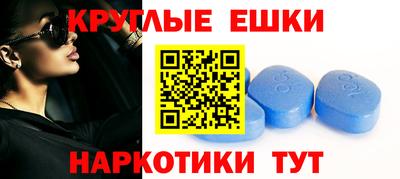 ГАЛЛЮЦИНОГЕННЫЕ ГРИБЫ Апшеронск