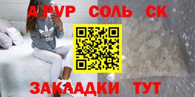 ГАЛЛЮЦИНОГЕННЫЕ ГРИБЫ Апшеронск