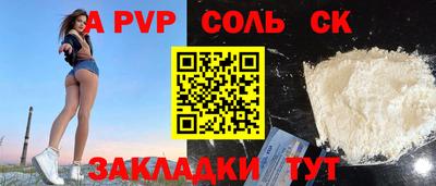 герыч Аргун