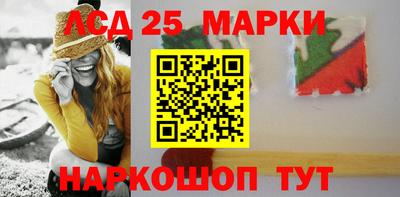 мескалин Апрелевка
