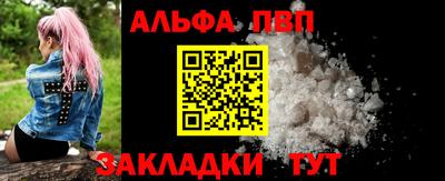 ГАЛЛЮЦИНОГЕННЫЕ ГРИБЫ Апшеронск