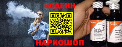 ГАЛЛЮЦИНОГЕННЫЕ ГРИБЫ Апшеронск