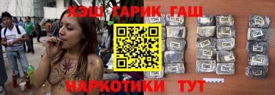 герыч Аргун