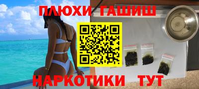 альфа пвп VHQ Дмитров