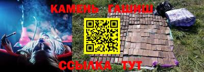 ГАЛЛЮЦИНОГЕННЫЕ ГРИБЫ Апшеронск