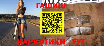 мескалин Апрелевка