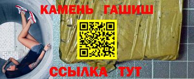 герыч Аргун