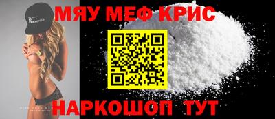 мескалин Апрелевка
