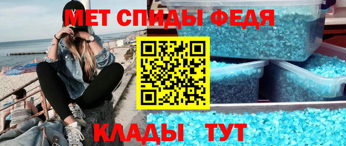 Первитин винт Воткинск