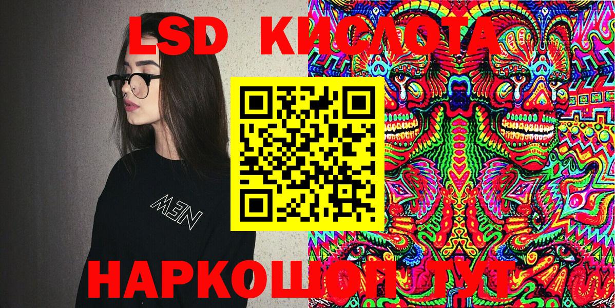 Марки 25I-NBOMe 1500мкг  Марки 25I-NBOMe 1500мкг  Наркотические марки  Воткинск  Вход с VPN 