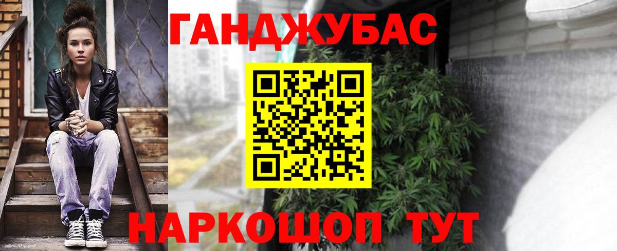 Бошки Шишки ГИДРОПОН  Вход с VPN  Конопля семена  Воткинск 
